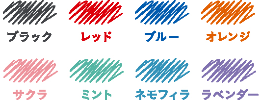 パイロット ジュースプラス 名入れ商品特徴8