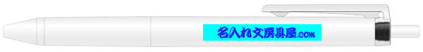 ジュースプラス 名入れ印刷可能範囲