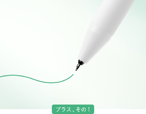 パイロット ジュースプラス 名入れ商品特徴2