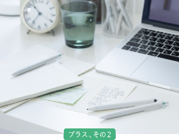 パイロット ジュースプラス 名入れ商品特徴4