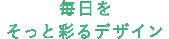 パイロット ジュースプラス 名入れ商品特徴5