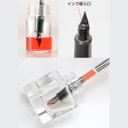 プラチナ万年筆 プロシオン 万年筆 名入れ特徴2