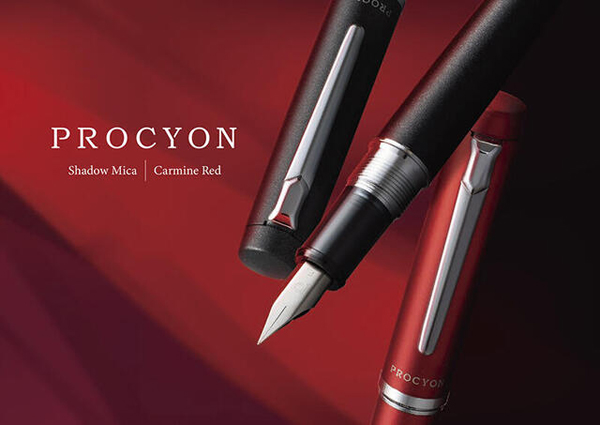 プラチナ万年筆 プロシオン 万年筆 名入れ ロゴ