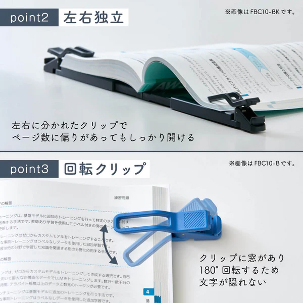 キングジム ブッククリップ ツイップ 名入れ特徴3