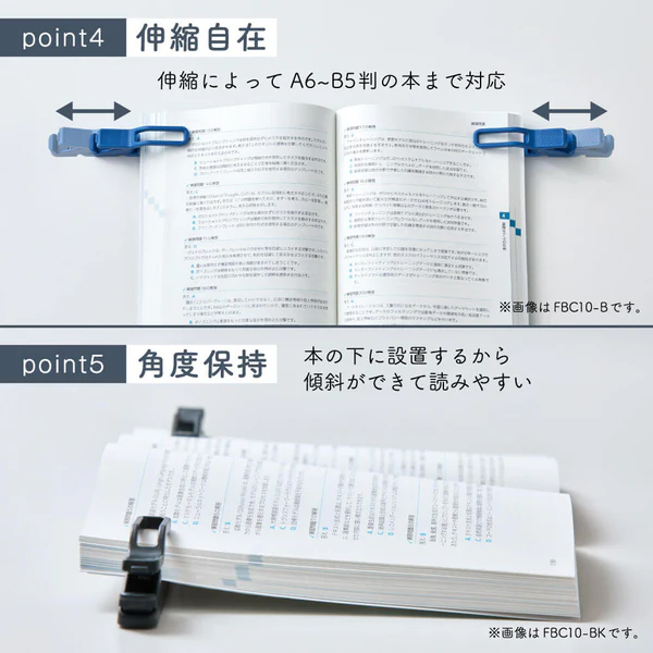 キングジム ブッククリップ ツイップ 名入れ特徴4