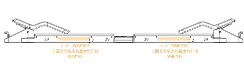 キングジム ブッククリップ ツイップ 名入れ印刷可能範囲2