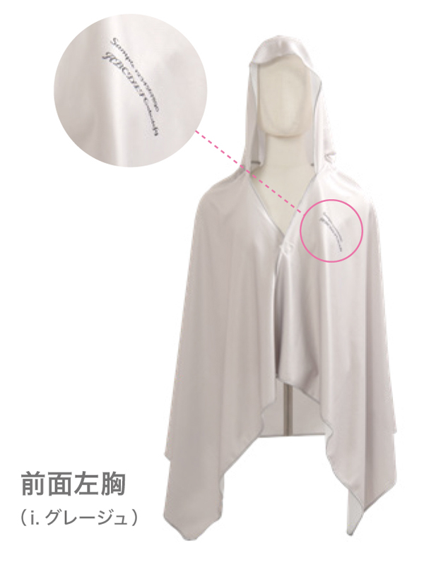 クルーズ 冷感ポンチョ クルーズクール 名入れイメージ3