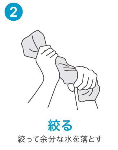 クルーズ 冷感ポンチョ クルーズクール 名入れ 使用方法2