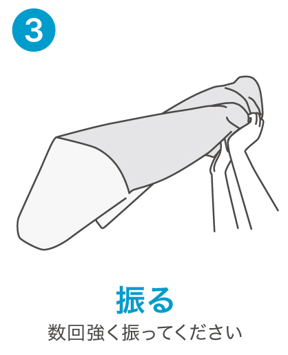 クルーズ 冷感ポンチョ クルーズクール 名入れ 使用方法3
