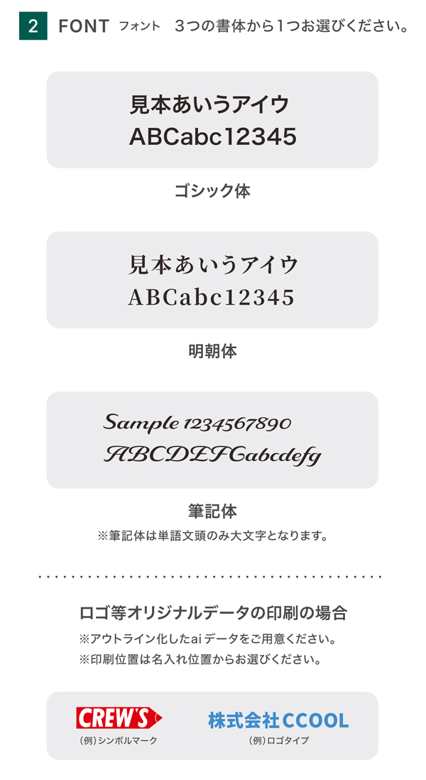 クルーズ 冷感ポンチョ クルーズクール 名入れ 特徴4
