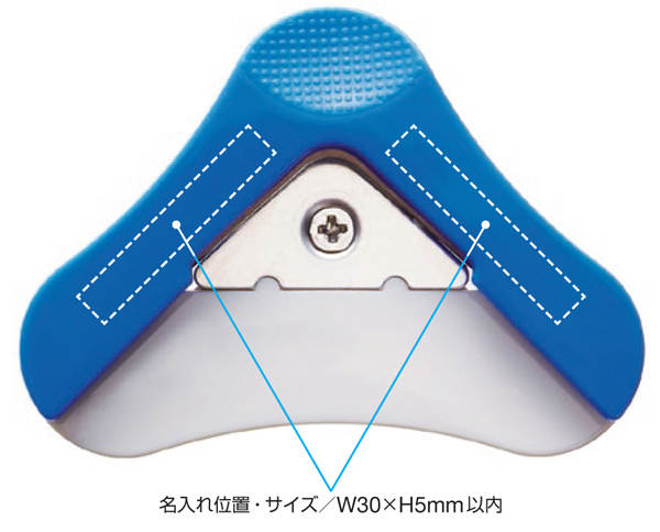 サンスター文具 コーナーカッター かどまる3 名入れ印刷可能範囲